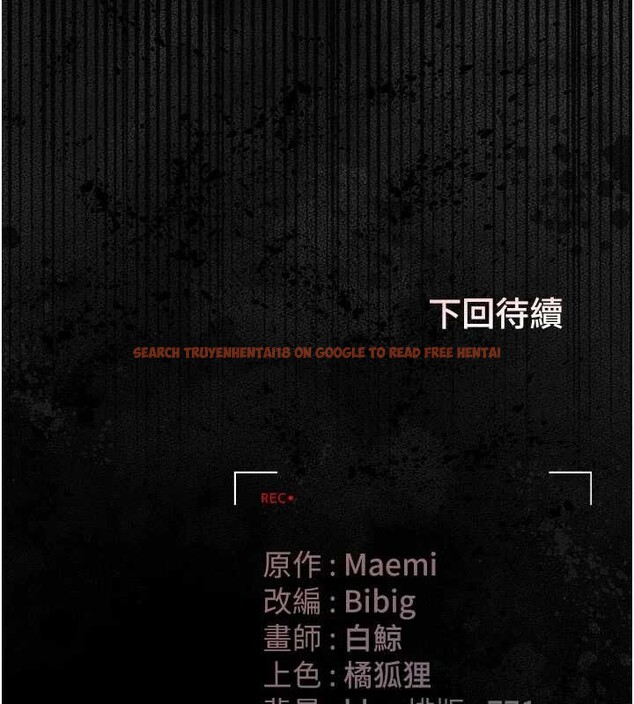 查看漫画獵艷管理員 - 第31話-妳是我今天的晚餐 - tymanga.com中的4357095图片