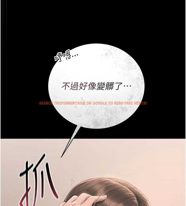 查看漫画獵艷管理員 - 第32話-取悅我是妳唯一的價值 - tymanga.com中的4380071图片