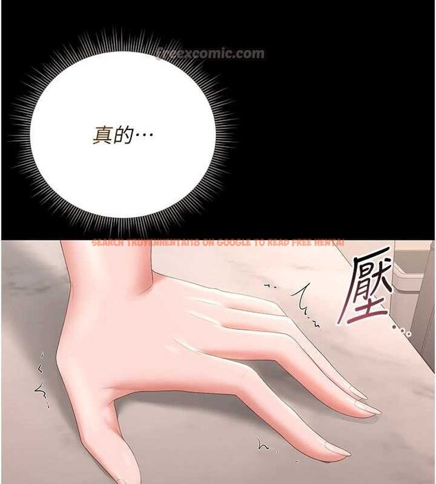 查看漫画獵艷管理員 - 第32話-取悅我是妳唯一的價值 - tymanga.com中的4380080图片