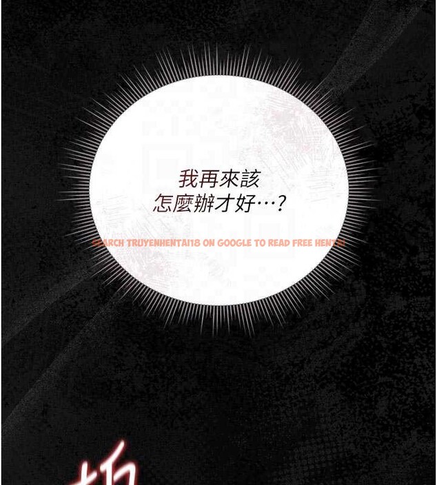 查看漫画獵艷管理員 - 第32話-取悅我是妳唯一的價值 - tymanga.com中的4380086图片