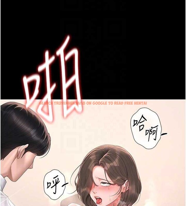 查看漫画獵艷管理員 - 第32話-取悅我是妳唯一的價值 - tymanga.com中的4380144图片