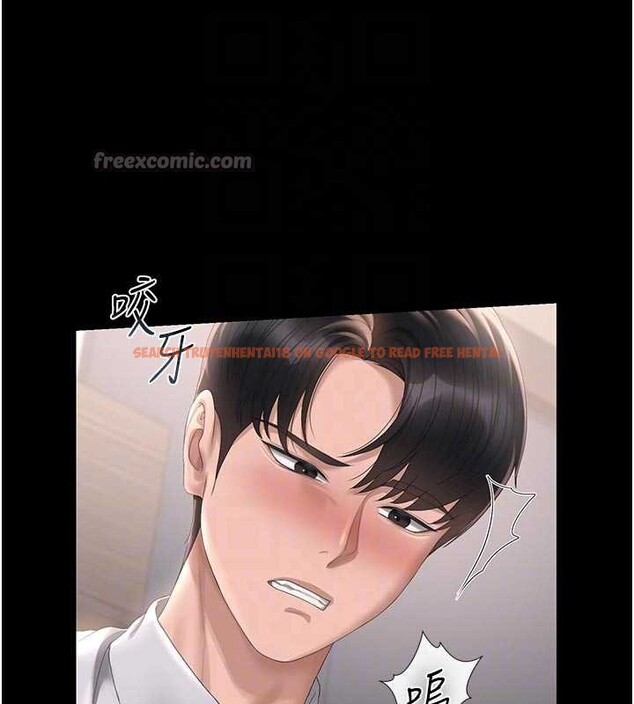 查看漫画獵艷管理員 - 第32話-取悅我是妳唯一的價值 - tymanga.com中的4380164图片