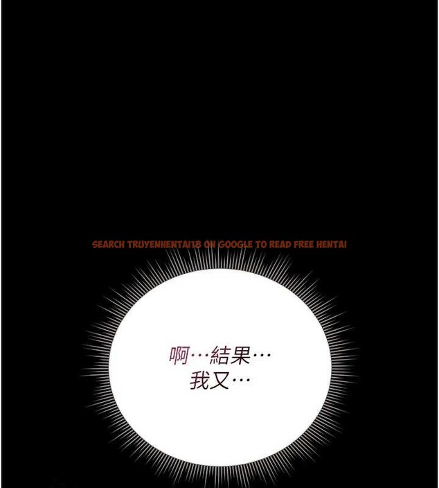 查看漫画獵艷管理員 - 第32話-取悅我是妳唯一的價值 - tymanga.com中的4380169图片