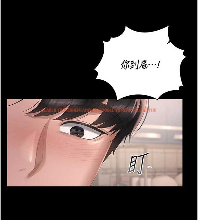 查看漫画獵艷管理員 - 第32話-取悅我是妳唯一的價值 - tymanga.com中的4380176图片