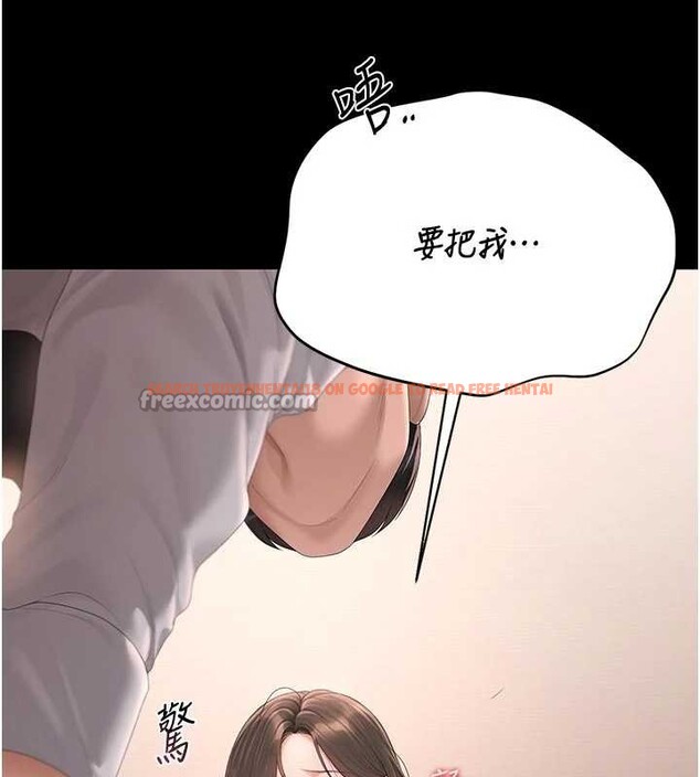 查看漫画獵艷管理員 - 第32話-取悅我是妳唯一的價值 - tymanga.com中的4380178图片