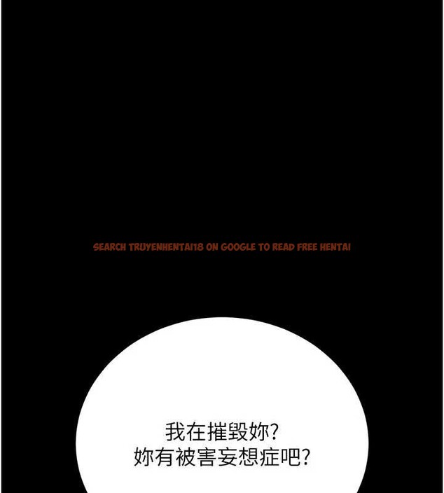 查看漫画獵艷管理員 - 第32話-取悅我是妳唯一的價值 - tymanga.com中的4380184图片