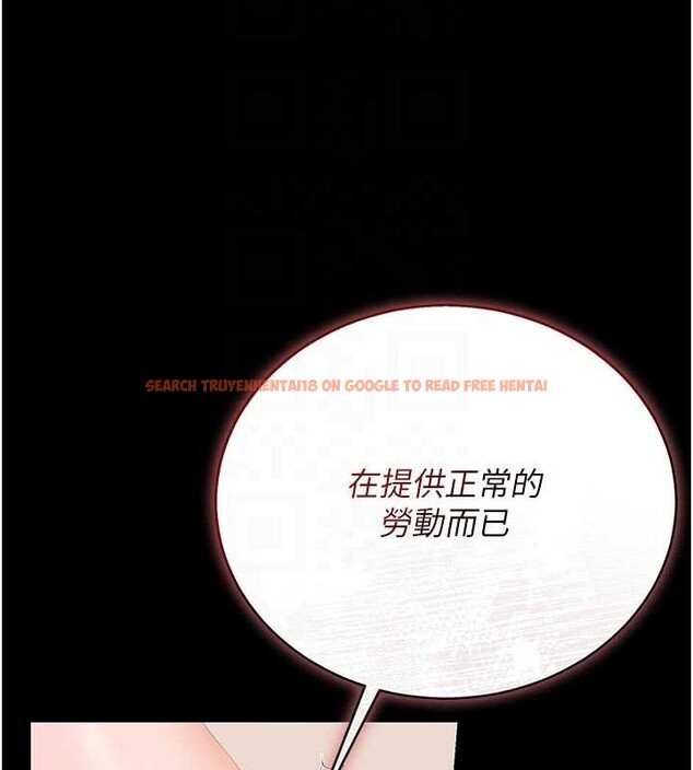 查看漫画獵艷管理員 - 第32話-取悅我是妳唯一的價值 - tymanga.com中的4380190图片