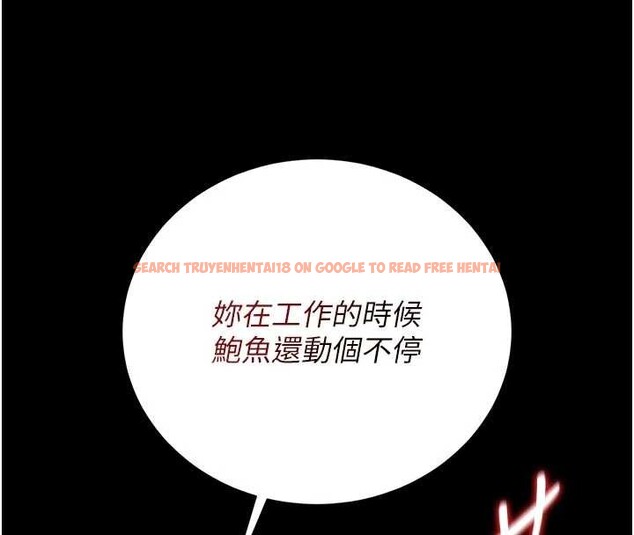 查看漫画獵艷管理員 - 第32話-取悅我是妳唯一的價值 - tymanga.com中的4380199图片