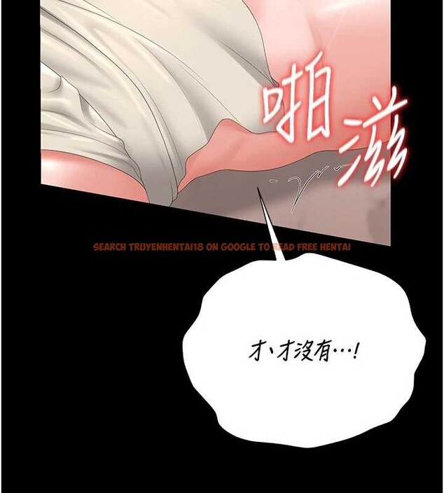 查看漫画獵艷管理員 - 第32話-取悅我是妳唯一的價值 - tymanga.com中的4380213图片