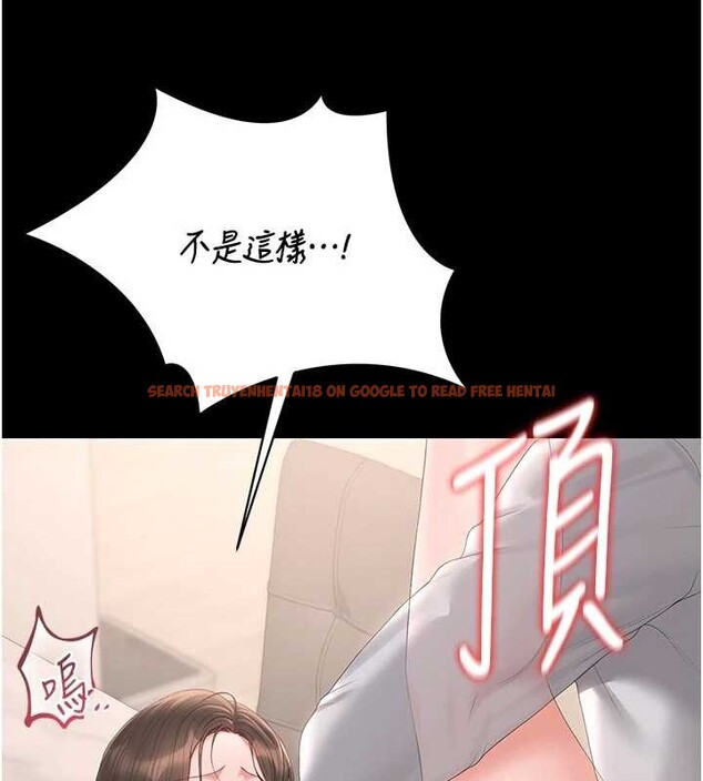 查看漫画獵艷管理員 - 第32話-取悅我是妳唯一的價值 - tymanga.com中的4380215图片