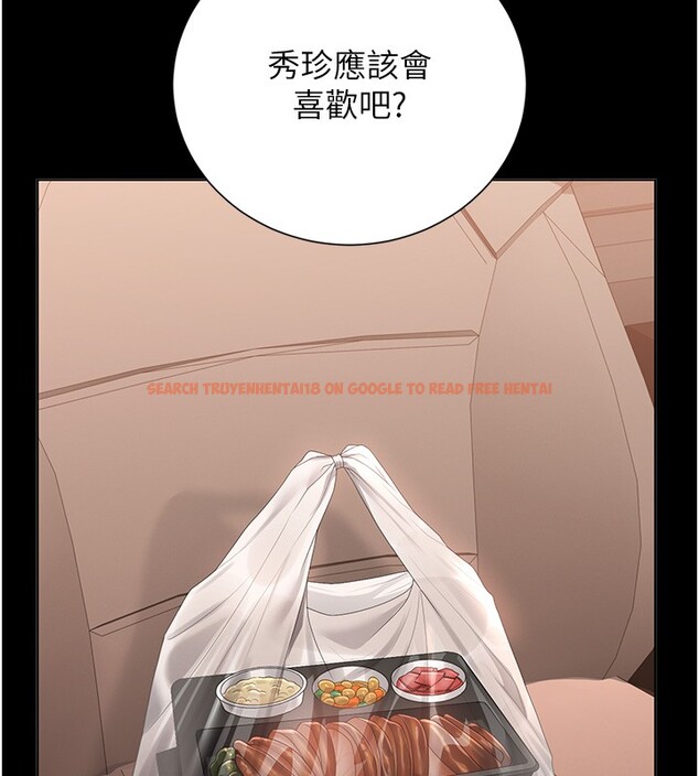 查看漫画獵艷管理員 - 第33話-解決人妻的「漏水問題」 - tymanga.com中的4402631图片