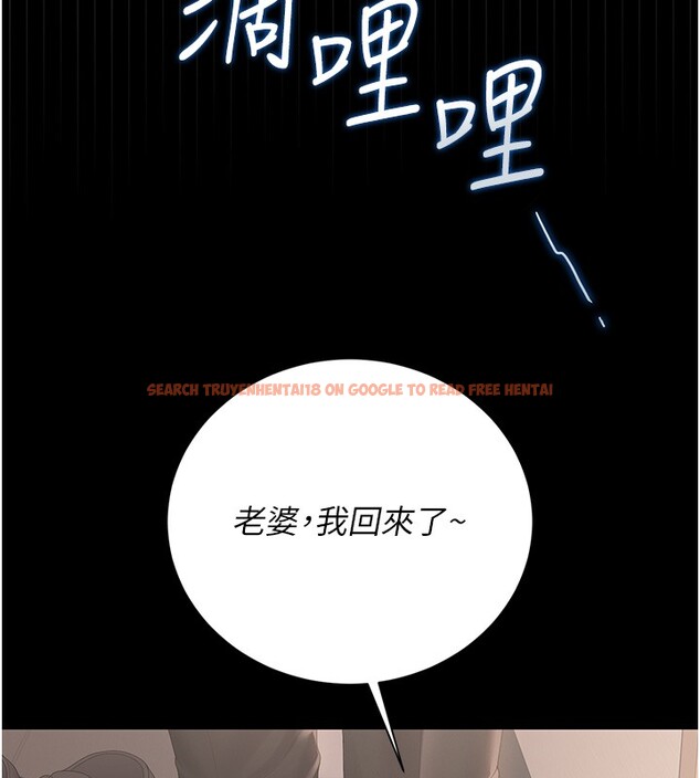 查看漫画獵艷管理員 - 第33話-解決人妻的「漏水問題」 - tymanga.com中的4402653图片