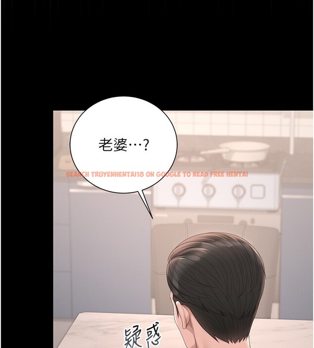 查看漫画獵艷管理員 - 第33話-解決人妻的「漏水問題」 - tymanga.com中的4402656图片