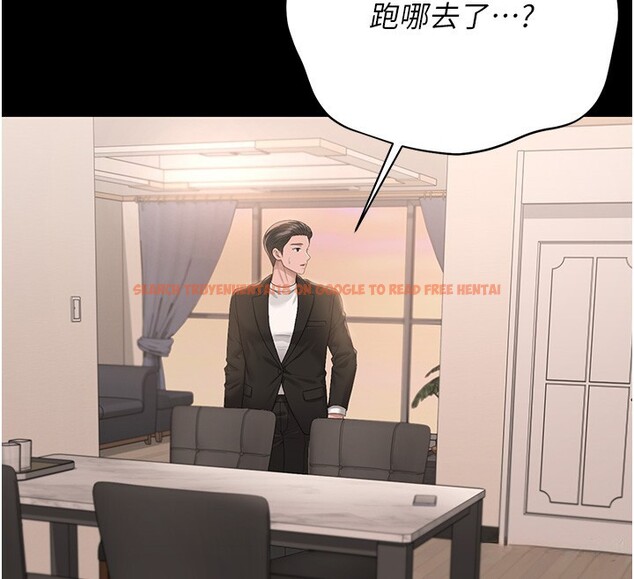 查看漫画獵艷管理員 - 第33話-解決人妻的「漏水問題」 - tymanga.com中的4402659图片