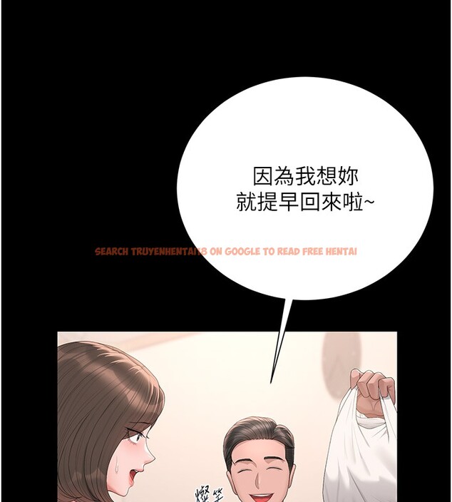 查看漫画獵艷管理員 - 第33話-解決人妻的「漏水問題」 - tymanga.com中的4402665图片