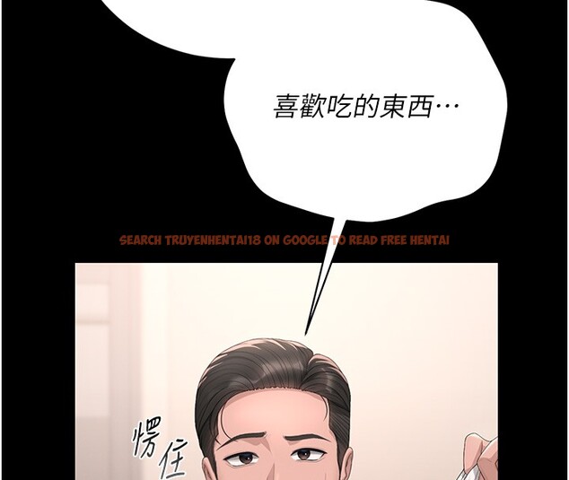 查看漫画獵艷管理員 - 第33話-解決人妻的「漏水問題」 - tymanga.com中的4402668图片