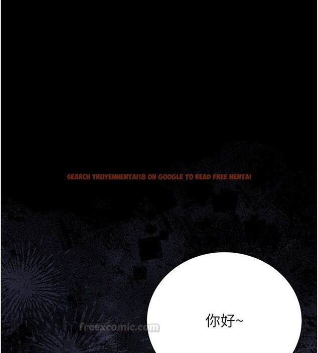 查看漫画獵艷管理員 - 第33話-解決人妻的「漏水問題」 - tymanga.com中的4402670图片