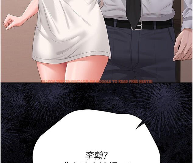 查看漫画獵艷管理員 - 第33話-解決人妻的「漏水問題」 - tymanga.com中的4402672图片