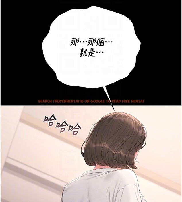 查看漫画獵艷管理員 - 第33話-解決人妻的「漏水問題」 - tymanga.com中的4402674图片