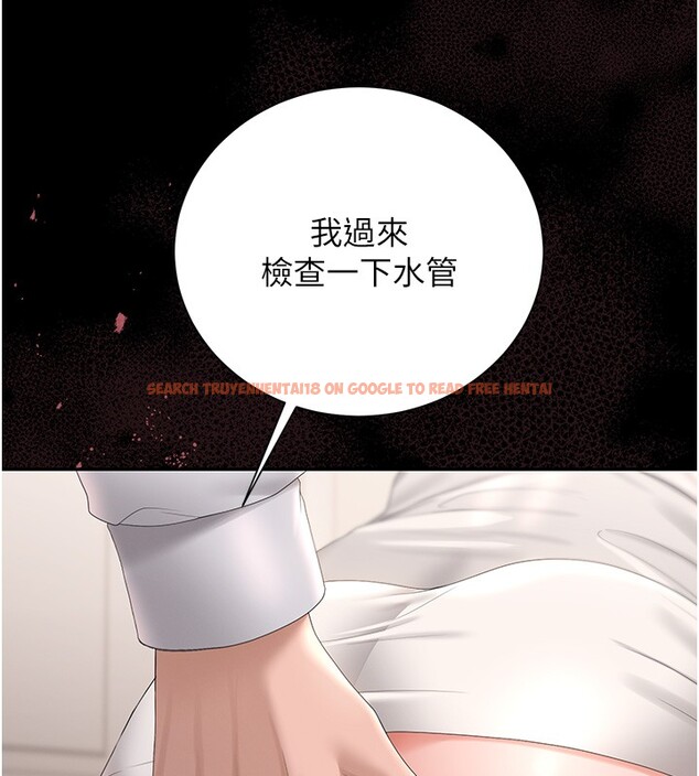 查看漫画獵艷管理員 - 第33話-解決人妻的「漏水問題」 - tymanga.com中的4402677图片