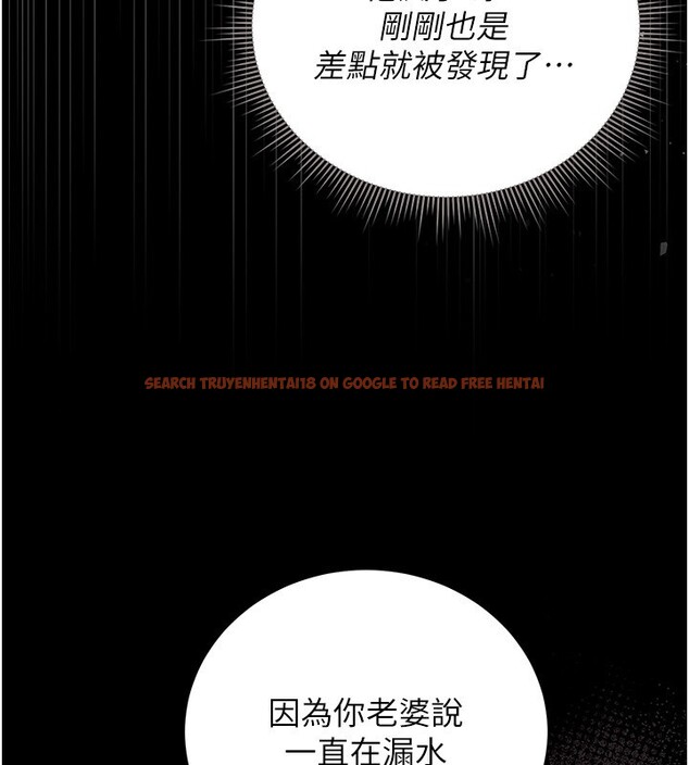 查看漫画獵艷管理員 - 第33話-解決人妻的「漏水問題」 - tymanga.com中的4402682图片