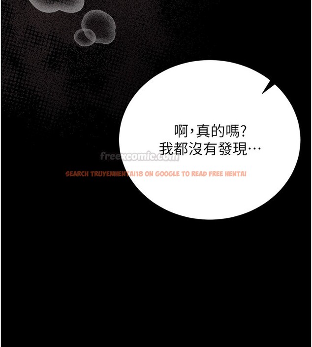 查看漫画獵艷管理員 - 第33話-解決人妻的「漏水問題」 - tymanga.com中的4402685图片