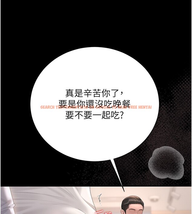 查看漫画獵艷管理員 - 第33話-解決人妻的「漏水問題」 - tymanga.com中的4402686图片