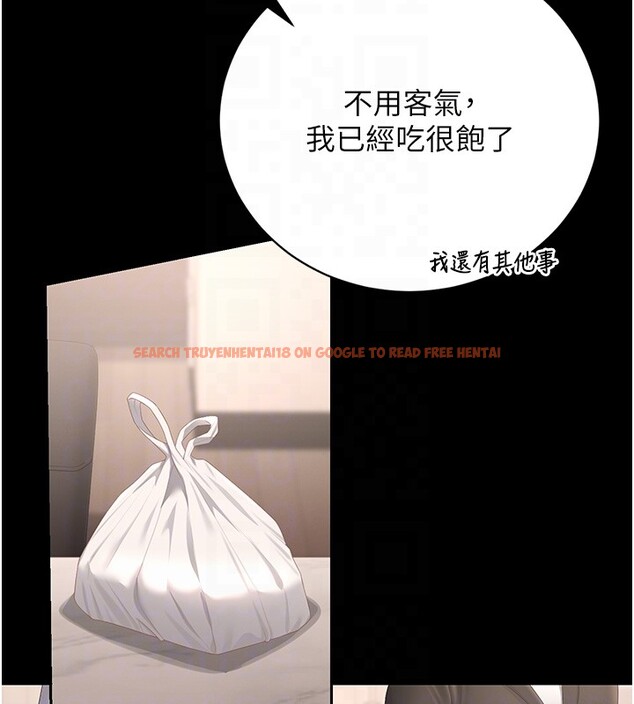 查看漫画獵艷管理員 - 第33話-解決人妻的「漏水問題」 - tymanga.com中的4402689图片