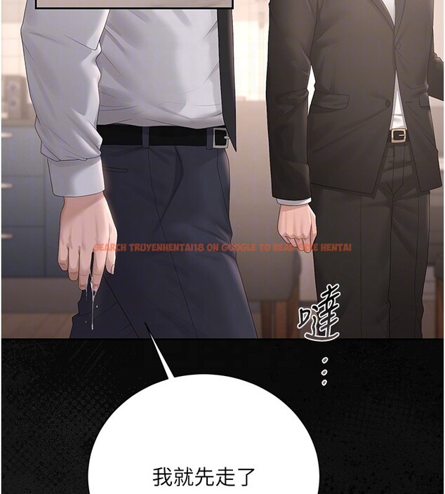 查看漫画獵艷管理員 - 第33話-解決人妻的「漏水問題」 - tymanga.com中的4402690图片