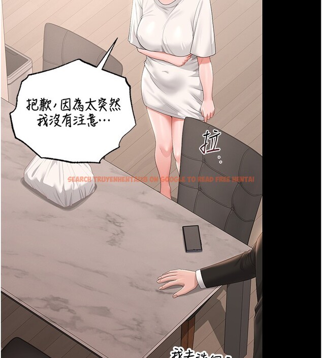 查看漫画獵艷管理員 - 第33話-解決人妻的「漏水問題」 - tymanga.com中的4402694图片