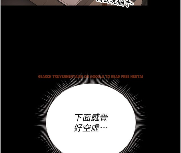 查看漫画獵艷管理員 - 第33話-解決人妻的「漏水問題」 - tymanga.com中的4402695图片