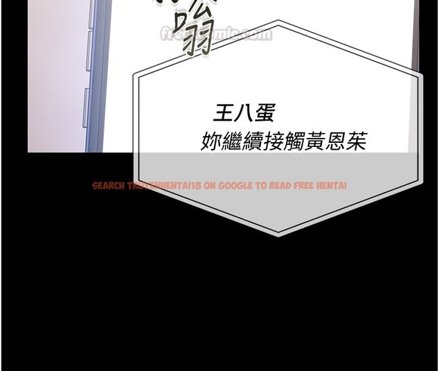 查看漫画獵艷管理員 - 第33話-解決人妻的「漏水問題」 - tymanga.com中的4402700图片