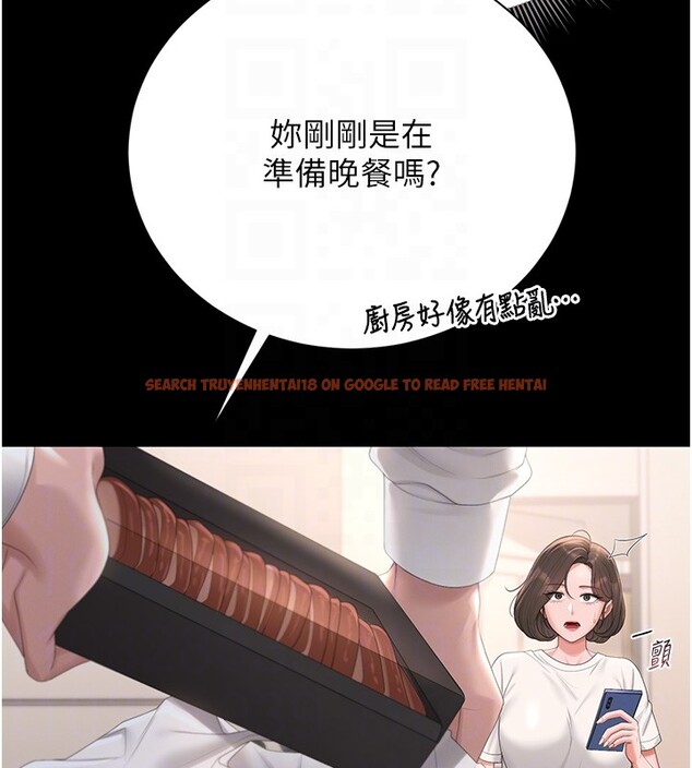 查看漫画獵艷管理員 - 第33話-解決人妻的「漏水問題」 - tymanga.com中的4402702图片