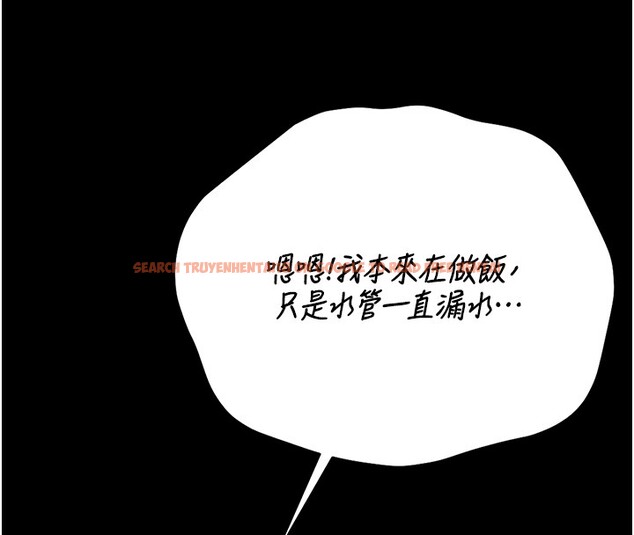 查看漫画獵艷管理員 - 第33話-解決人妻的「漏水問題」 - tymanga.com中的4402704图片