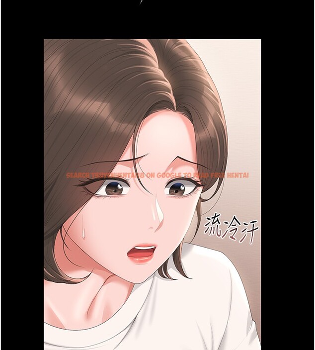 查看漫画獵艷管理員 - 第33話-解決人妻的「漏水問題」 - tymanga.com中的4402705图片