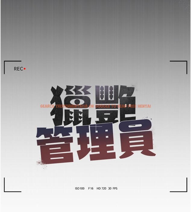 查看漫画獵艷管理員 - 第33話-解決人妻的「漏水問題」 - tymanga.com中的4402714图片