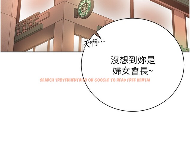 查看漫画獵艷管理員 - 第33話-解決人妻的「漏水問題」 - tymanga.com中的4402716图片