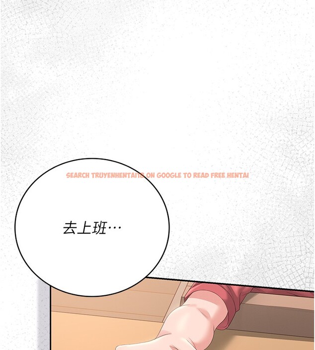 查看漫画獵艷管理員 - 第33話-解決人妻的「漏水問題」 - tymanga.com中的4402726图片