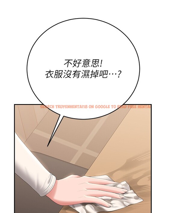 查看漫画獵艷管理員 - 第33話-解決人妻的「漏水問題」 - tymanga.com中的4402732图片