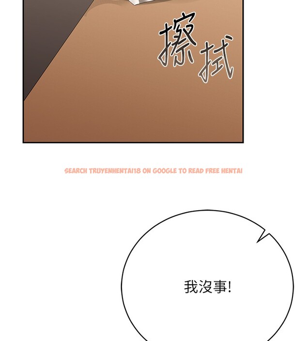 查看漫画獵艷管理員 - 第33話-解決人妻的「漏水問題」 - tymanga.com中的4402733图片