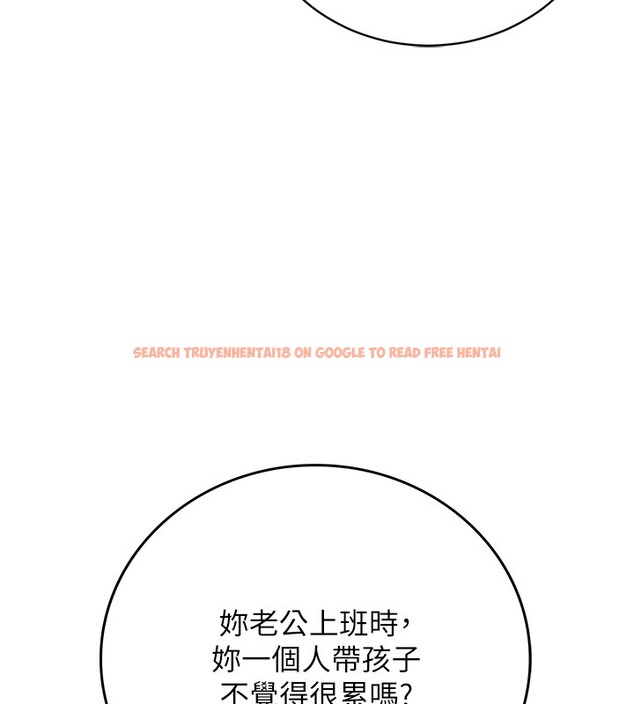 查看漫画獵艷管理員 - 第33話-解決人妻的「漏水問題」 - tymanga.com中的4402734图片