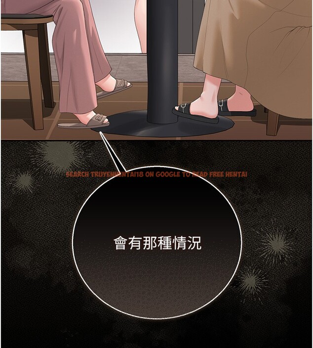 查看漫画獵艷管理員 - 第33話-解決人妻的「漏水問題」 - tymanga.com中的4402748图片