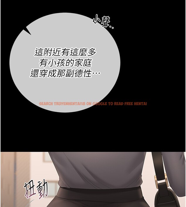 查看漫画獵艷管理員 - 第33話-解決人妻的「漏水問題」 - tymanga.com中的4402755图片