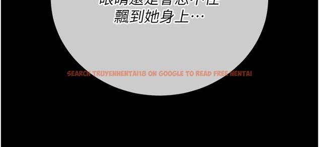 查看漫画獵艷管理員 - 第33話-解決人妻的「漏水問題」 - tymanga.com中的4402757图片