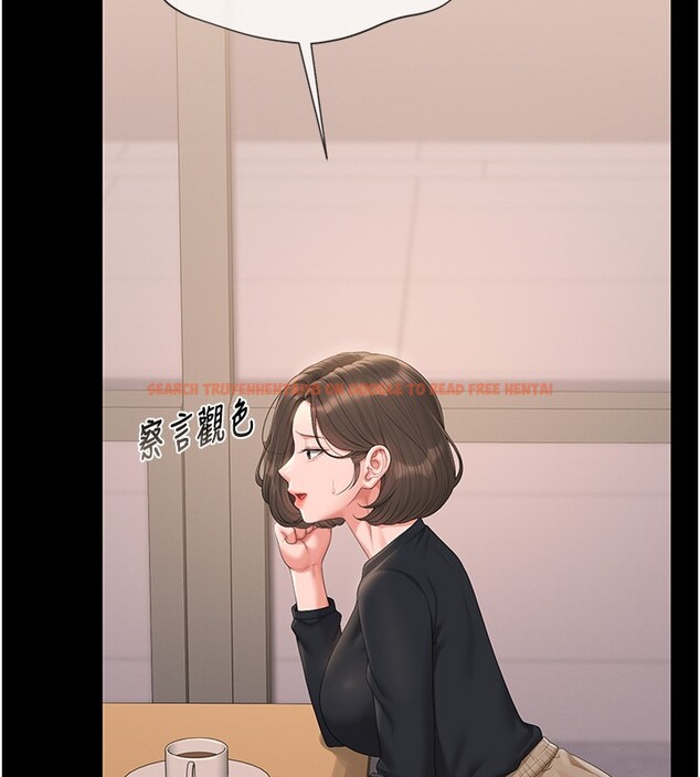 查看漫画獵艷管理員 - 第33話-解決人妻的「漏水問題」 - tymanga.com中的4402759图片