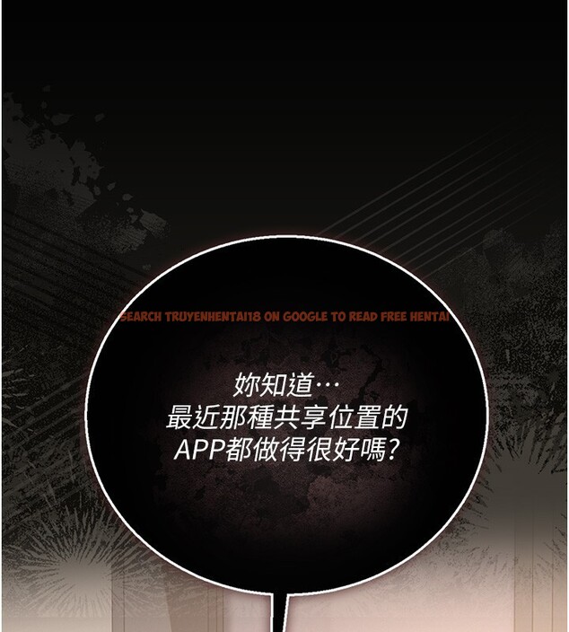 查看漫画獵艷管理員 - 第33話-解決人妻的「漏水問題」 - tymanga.com中的4402766图片