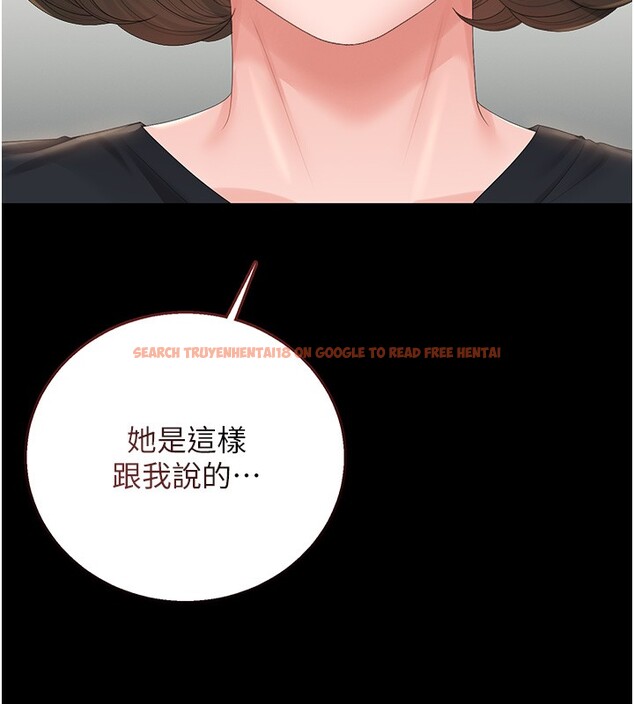 查看漫画獵艷管理員 - 第33話-解決人妻的「漏水問題」 - tymanga.com中的4402774图片