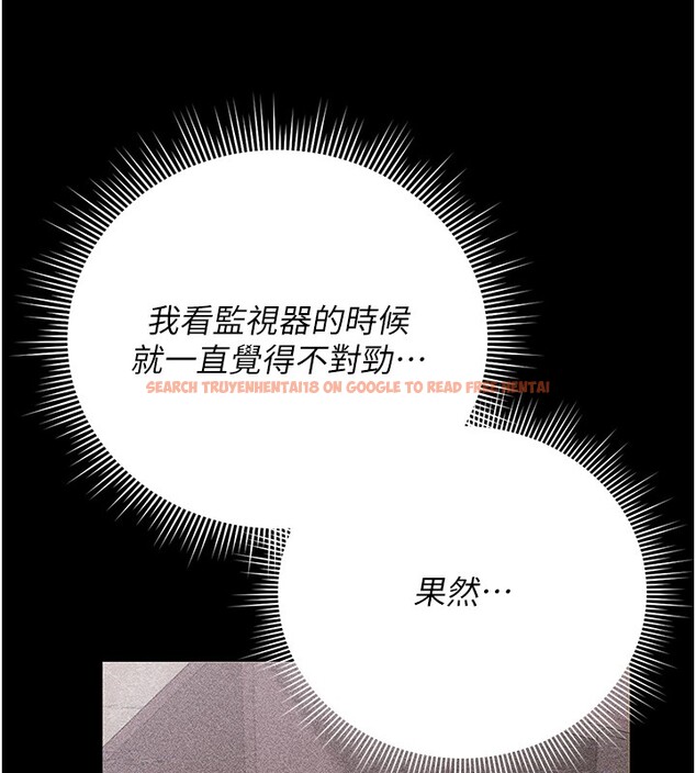 查看漫画獵艷管理員 - 第33話-解決人妻的「漏水問題」 - tymanga.com中的4402780图片