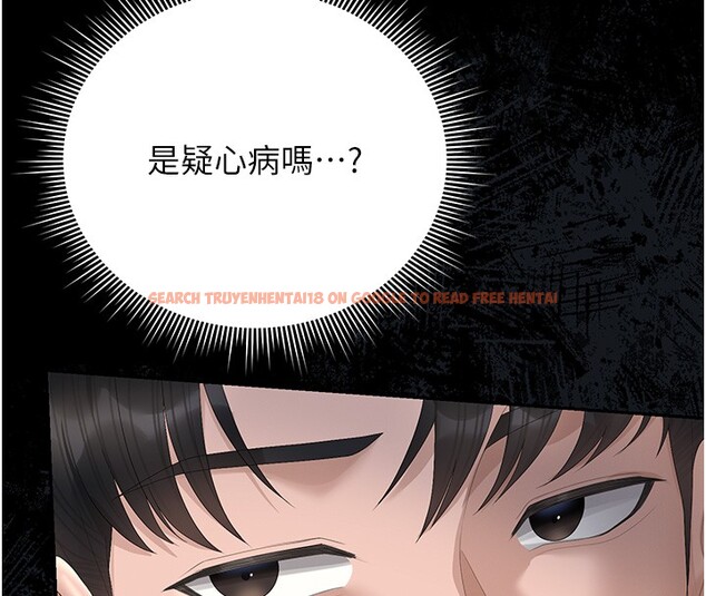 查看漫画獵艷管理員 - 第33話-解決人妻的「漏水問題」 - tymanga.com中的4402783图片