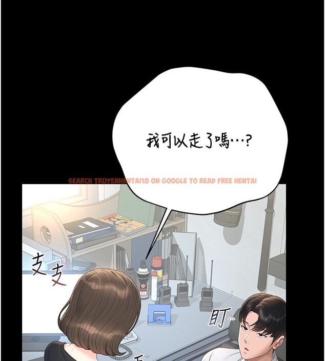 查看漫画獵艷管理員 - 第33話-解決人妻的「漏水問題」 - tymanga.com中的4402789图片